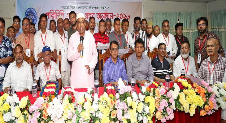 বগুড়া সিটি কর্পোরেশনের ঠিকাদার সমিতির নবনির্বাচিত কমিটির শপথ গ্রহণ