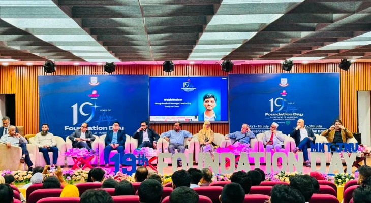 জগন্নাথ বিশ্ববিদ্যালয়ের মার্কেটিং বিভাগের ১৯তম প্রতিষ্ঠাবার্ষিকী উদযাপন