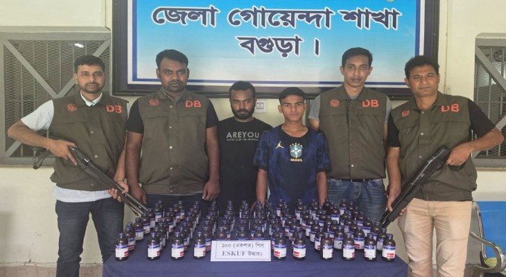 বগুড়ায় প্রাইভেটকারে পাচারকালে ১শ’ বোতল এস্কাফ সিরাপসহ ২ জন গ্রেফতার
