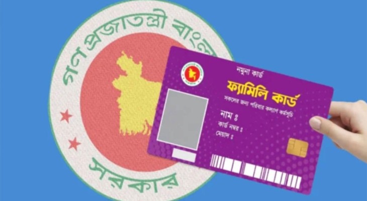 বগুড়ায় শুরু হচ্ছে সিটি কর্পোরেশনের ফ্যামিলি কার্ড শুমারি