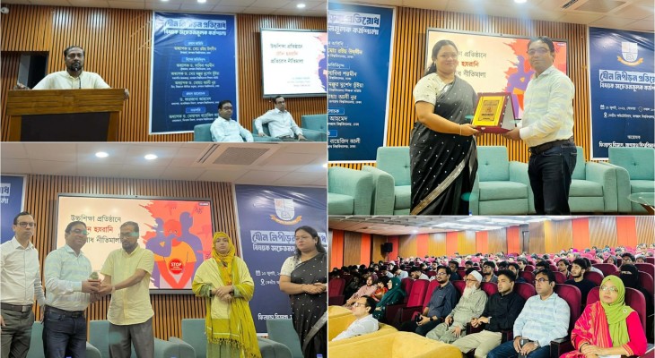 জবিতে ফিন্যান্স বিভাগের উদ্যোগে যৌন হয়রানি প্রতিরোধ বিষয়ক সচেতনমূলক কর্মশালা অনুষ্ঠিত