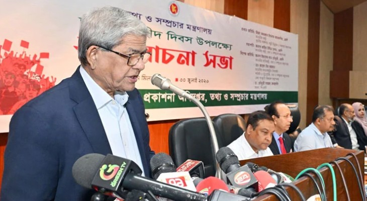 চার-পাঁচ মাসে কিছুই বদলায়নি, ঘুষখোররা আগের মতোই ঘুষ খাচ্ছে: মির্জা ফখরুল