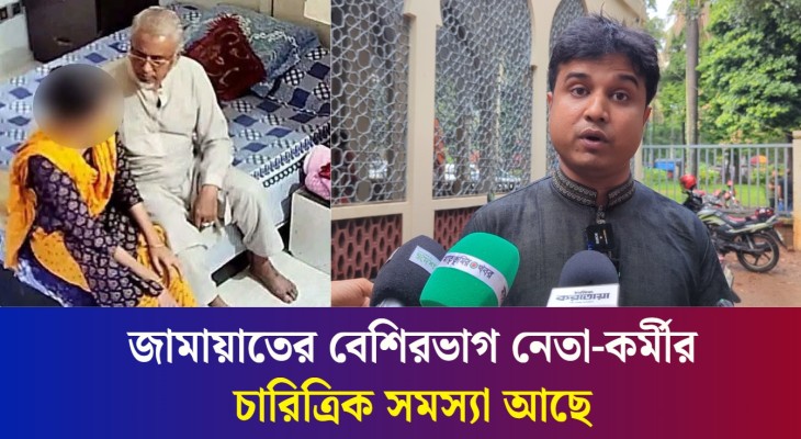 চাকরি দেয়ার নাম করে বিছানায় নিয়ে যাওয়া ন্যাক্কারজনক : শ্যামল