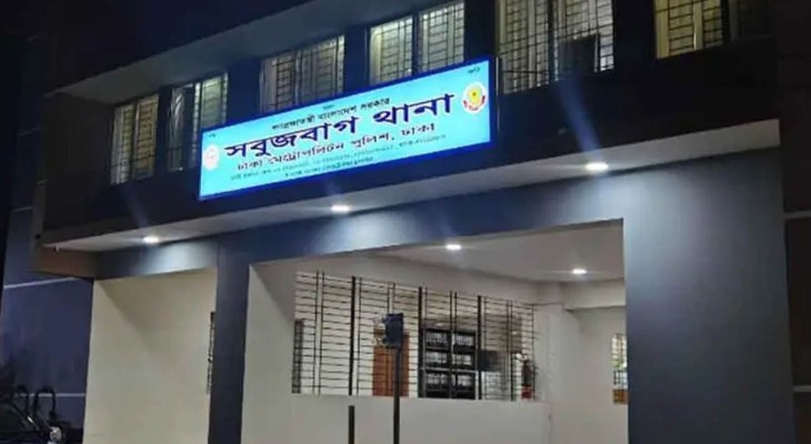 রাজধানীতে বিএনপি কর্মীকে কুপিয়ে হত্যা