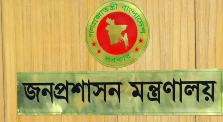 ৩২ ডিসিকে বাধ্যতামূলক অবসর