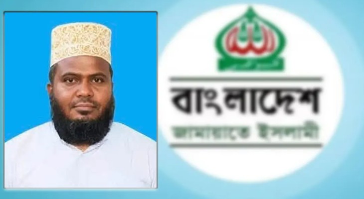 মহিলা কলেজে চাকরি করায় জামায়াত নেতাকে অব্যাহতি