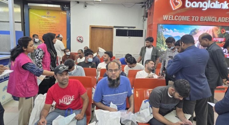 ২৩ বাংলাদেশিকে ফেরত পাঠাল যুক্তরাষ্ট্র