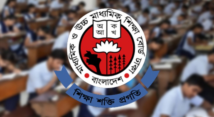 চট্টগ্রাম ছাড়া সব বোর্ডে চলবে এইচএসসি ও সমমান পরীক্ষা
