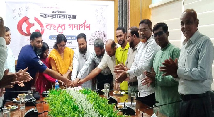 নওগাঁর মহাদেবপুরে দৈনিক করতোয়ার ৫০তম প্রতিষ্ঠাবার্ষিকী ও ৫১ বছরে পদার্পণে আলোচনা সভা