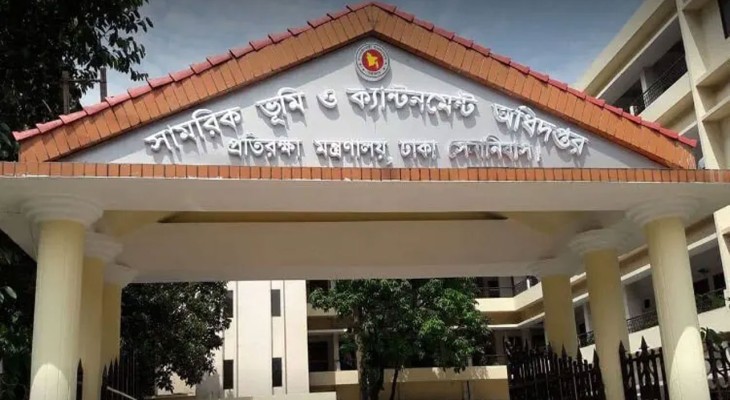 ৮৬ জন শিক্ষক নিয়োগ দেবে ক্যান্টনমেন্ট অধিদপ্তর