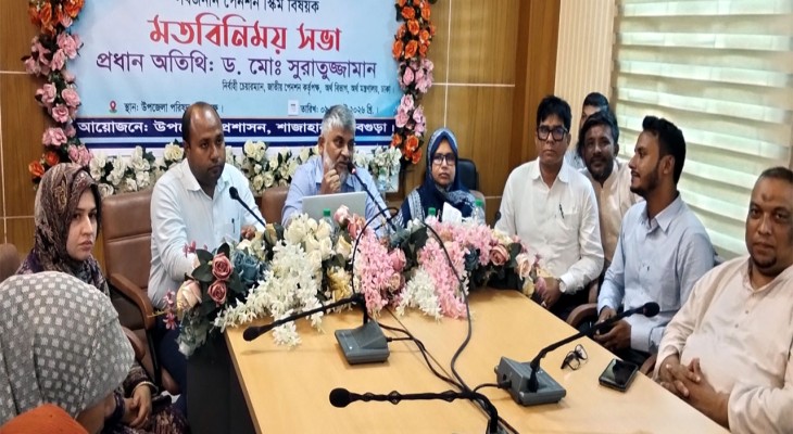 সর্বজনীন পেনশন স্কিম সকল পেশার মানুষের আর্থিক নিরাপত্তা দিবে : ড. মো. সুরাতুজ্জামান