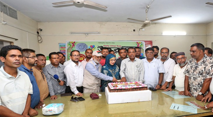 দৈনিক উত্তর কোণ পত্রিকার ২৪ তম প্রতিষ্ঠাবার্ষিকী পালিত