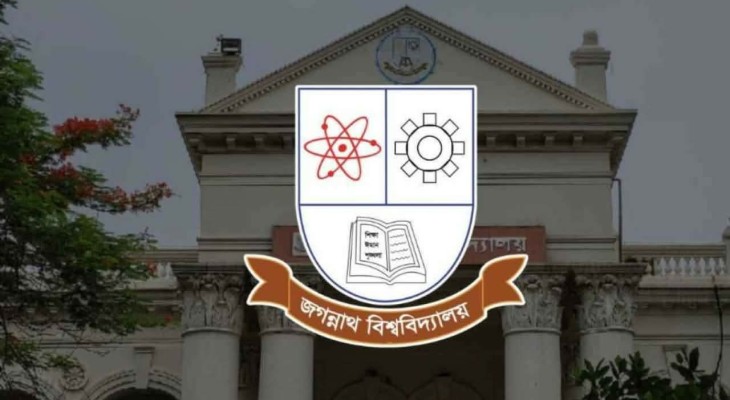 ছাত্রদল-শিবিরের সংঘর্ষের ঘটনায় বৈঠকে আমন্ত্রণ জানিয়েও সাংবাদিকদের প্রবেশে নিষেধাজ্ঞা