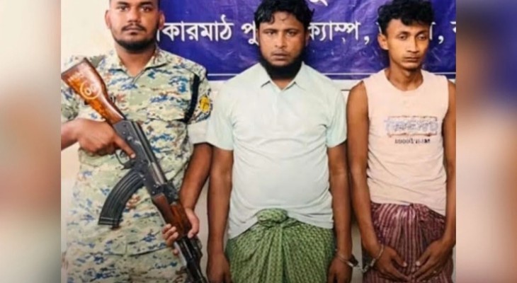রোহিঙ্গা ক্যাম্প থেকে আরসার কমান্ডারসহ গ্রেফতার ২