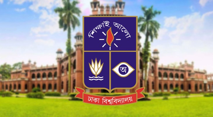 গোপন তৎপরতায় লিপ্ত ঢাবি শিক্ষকদের বিরুদ্ধে কমিটি গঠন