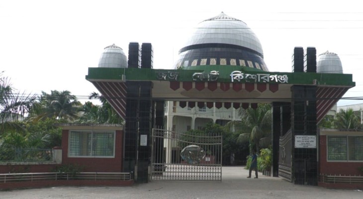 কিশোরগঞ্জে বাবাকে হত্যার দায়ে ছেলের যাবজ্জীবন
