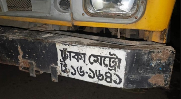 ট্রাকচাপায় প্রাণ গেল একই পরিবারের তিনজনের