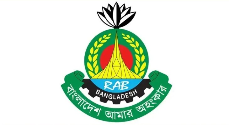 আজ নিষিদ্ধ সংগঠনের গতিবিধি গোয়েন্দা নজরদারি করবে র‍্যাব