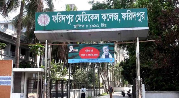প্রেমিকার মৃত্যুর একদিন পর বিষপানে প্রেমিকেরও মৃত্যু