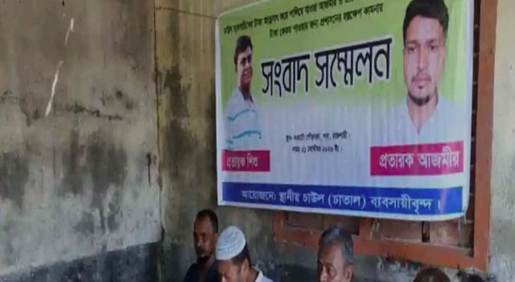 রাজশাহীতে চাল ব্যবসায়ীদের কোটি টাকা নিয়ে প্রতারক উধাও