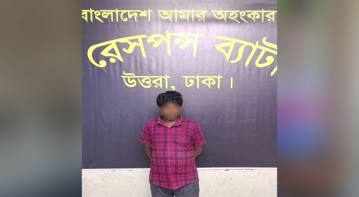 হত্যা মামলার আসামি উত্তরা থেকে গ্রেফতার