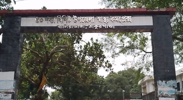 ঠাকুরগাঁওয়ে স্কুল ফিডিংয়ের খাবার খেয়ে অর্ধশতাধিক শিক্ষার্থী অসুস্থ