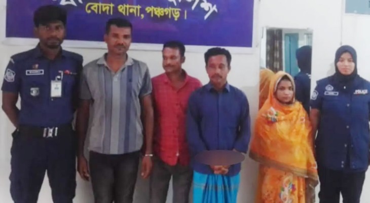 পঞ্চগড়ের বোদায় মানব পাচার ও অনৈতিক কাজের অভিযোগে গ্রেফতার ৫