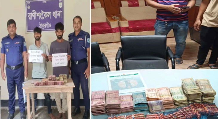ঠাকুরগাঁওয়ের রাণীশংকৈলে পৃথক অভিযানে ট্যাপেন্টাডলসহ আটক ২