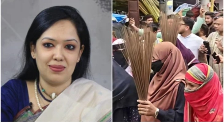 রুমিন ফারহানাকে অবাঞ্ছিত ঘোষণা করে ঝাড়ু মিছিল