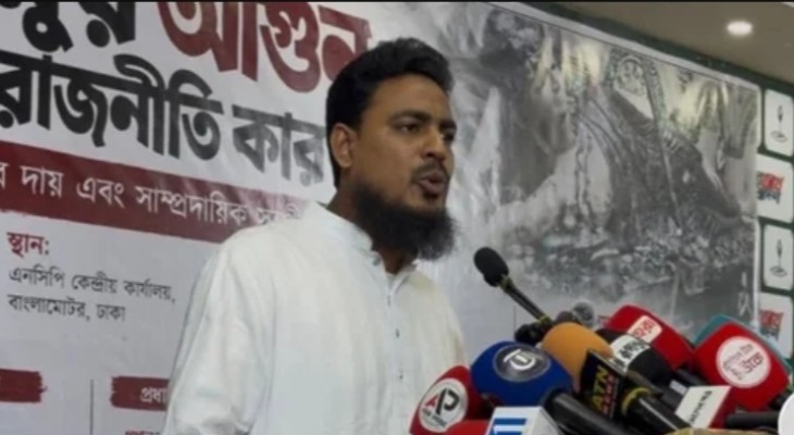 ‘একতরফা’ সংবিধান সংশোধনে অংশ নেবে না এনসিপি: আখতার