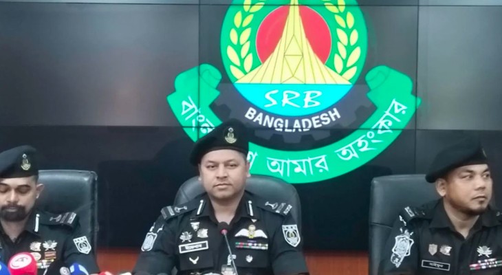 অস্ত্রের তথ্যদাতাকে সরকারিভাবে পুরস্কৃত করা হবে: এসআরবি
