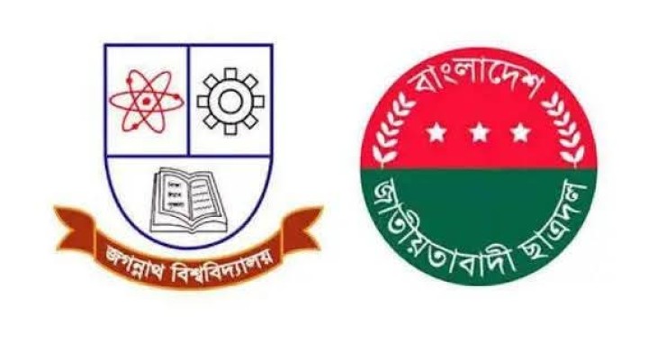 জবি ছাত্রদলের যুগ্ম আহ্বায়কসহ ৮ নেতাকর্মী বহিষ্কার, একজনকে শোকজ