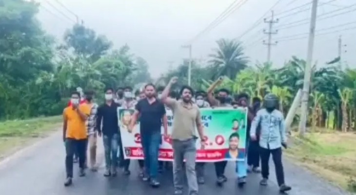 নিষিদ্ধ ছাত্রলীগের মিছিল, পুলিশ বলছে অন্য জায়গার