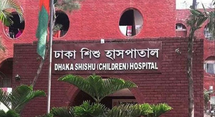 ৫০ অফিসার নিয়োগ দেবে শিশু হাসপাতাল, বয়সসীমা শিথিলযোগ্য