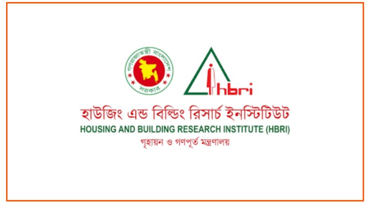 কর্মকর্তা-কর্মচারী নেবে এইচবিআরআই, অষ্টম শ্রেণি পাসেও আবেদন