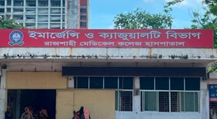 অনির্দিষ্টকালের কর্মবিরতিতে যাচ্ছেন রামেকের ইন্টার্ন চিকিৎসকেরা