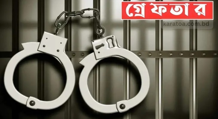 রাজধানীতে ডিএমপির নিয়মিত অভিযানে গ্রেফতার ৫৯৮