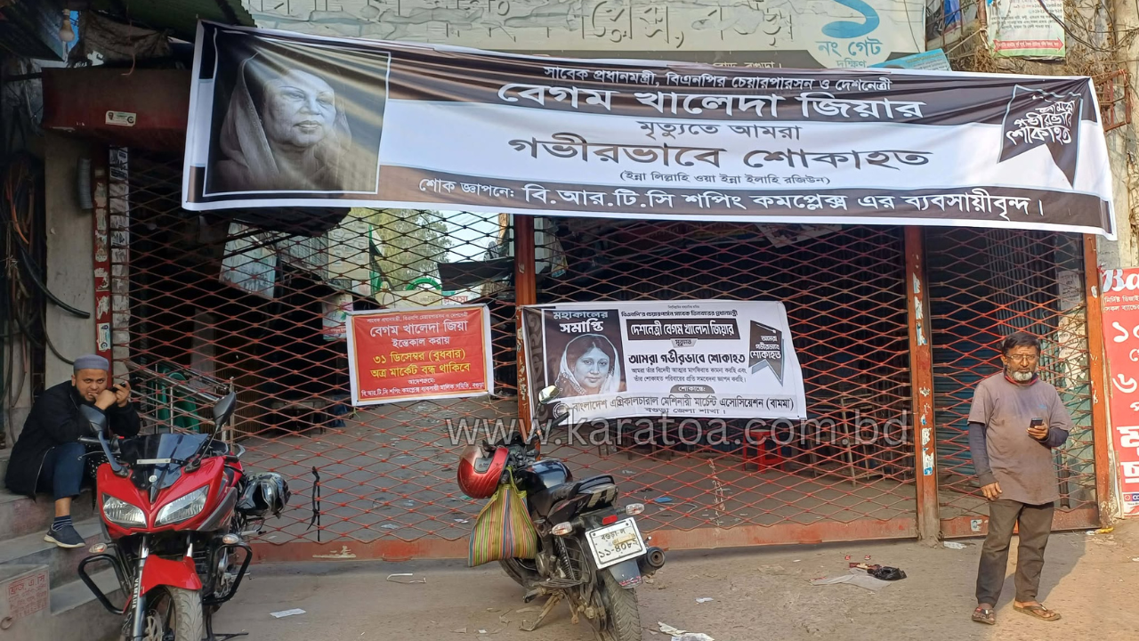 বগুড়ার পুত্রবধূর শোকে স্তব্ধ জনপদ