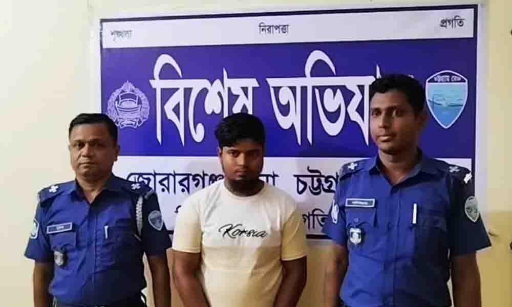 মিরসরাইয়ে গণধর্ষণ মামলার পলাতক আসামি গ্রেফতার