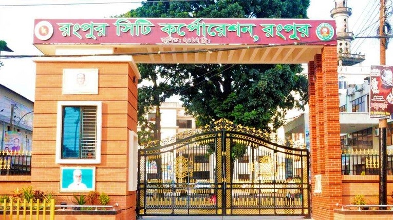 রংপুরে সাংবাদিক নির্যাতনের ঘটনায় রসিকের প্রধান নির্বাহী কর্মকর্তা বদলি