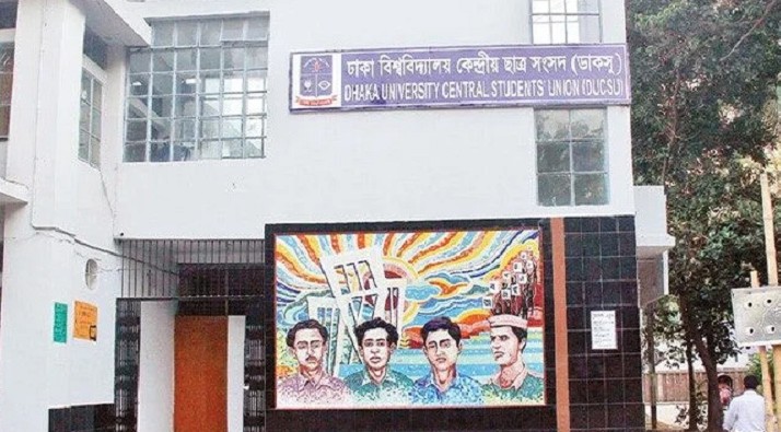 আইনশৃঙ্খলা বাহিনী ব্যতীত অন্য কেউ অস্ত্র বহন করতে পারবে না