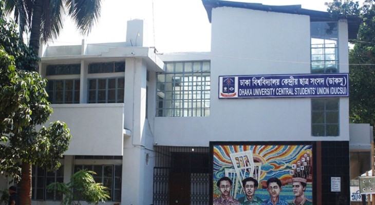 ডাকসু নির্বাচন সমগ্র জাতির জন্য উদাহরণ সৃষ্টি করবে : উপাচার্য