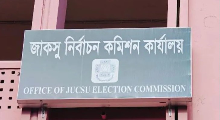 শেষ হলো জাকসু নির্বাচনের ভোট গণনা