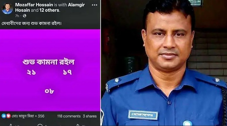 ছাত্রদল প্রার্থীদের পক্ষে পোস্ট দেওয়া সেই ওসি প্রত্যাহার