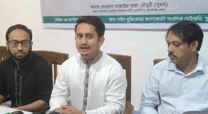 দল হিসেবে আওয়ামী লীগকে নিষিদ্ধ হতে হবে: সারজিস আলম