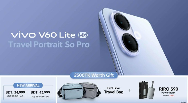 ভিভো ভি৬০ লাইটের সাথে মিলবে অ্যাডভেঞ্চার ও অফার