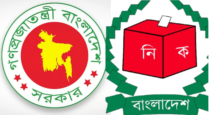 জোটেও নিজ দলীয় প্রতীকে নির্বাচনের বিধান রেখে আরপিও সংশোধন অধ্যাদেশ জারি 