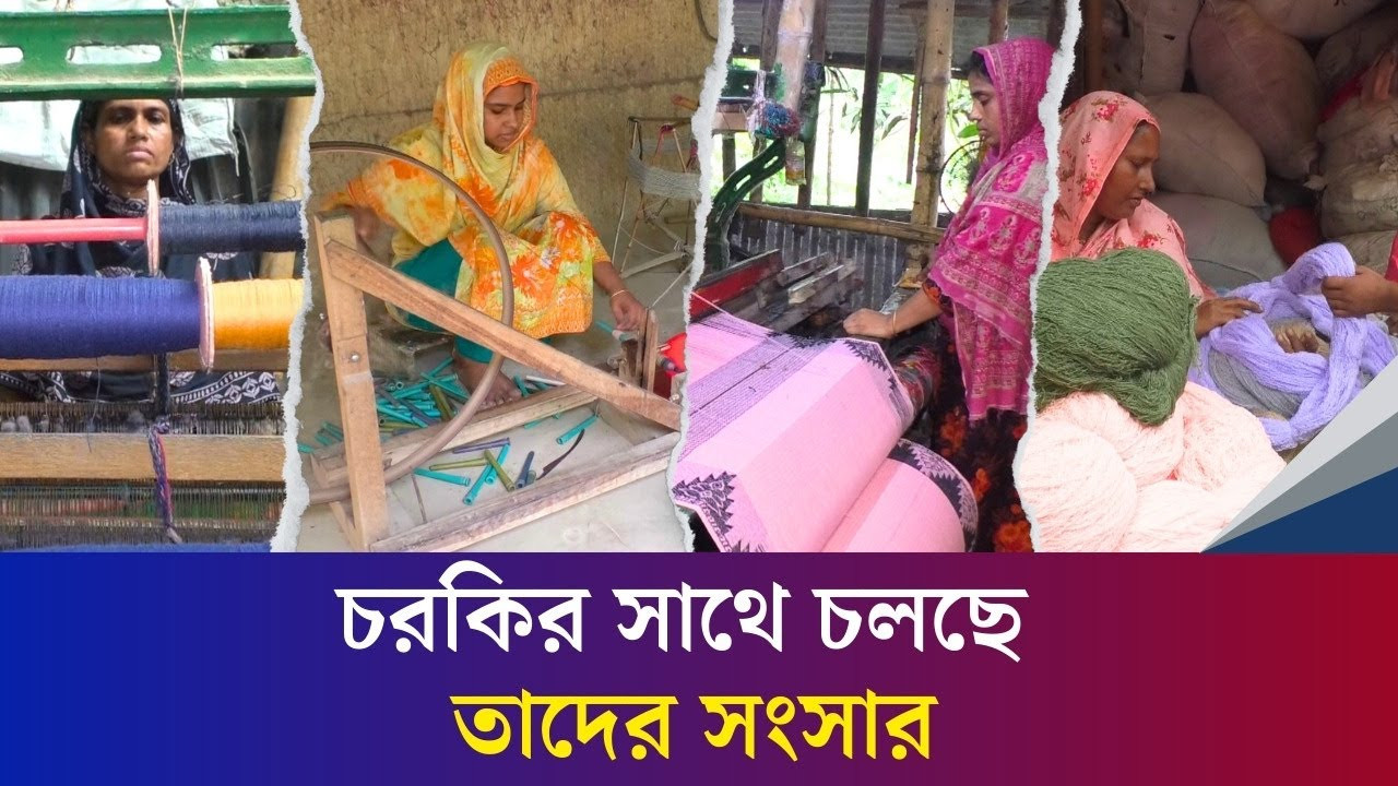 বগুড়ার যে গ্রামে তৈরি হচ্ছে তাঁতের গামছা, কম্বল, শাল | Tat Shilpo | Bogura | Weaving Village
