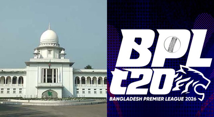 দুর্নীতির অভিযোগে নয় ক্রিকেটারকে বাদ দেয়ার সিদ্ধান্ত যুক্তিযুক্ত: হাইকোর্ট