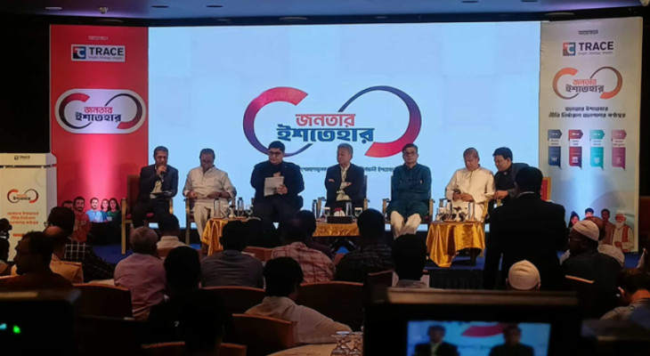 ফেব্রুয়ারির প্রথমার্ধে নির্বাচন নিয়ে কোনো সংশয় নেই : প্রেস সচিব